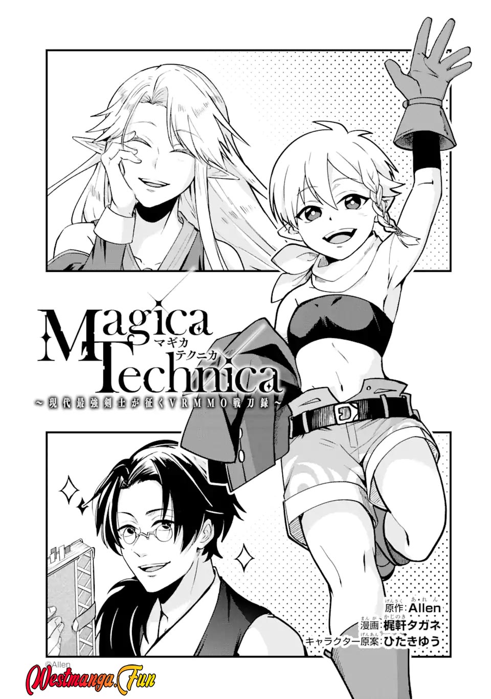 Magica Technica ~Sword Demon Rakshasa’s VRMMO Battle Record~ Chapter 4 page 1
