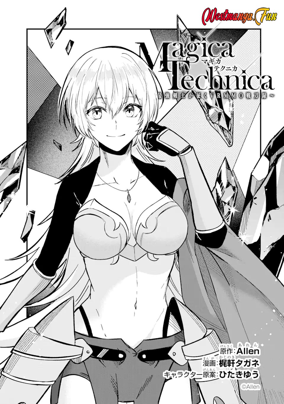Magica Technica ~Sword Demon Rakshasa’s VRMMO Battle Record~ Chapter 9 page 1