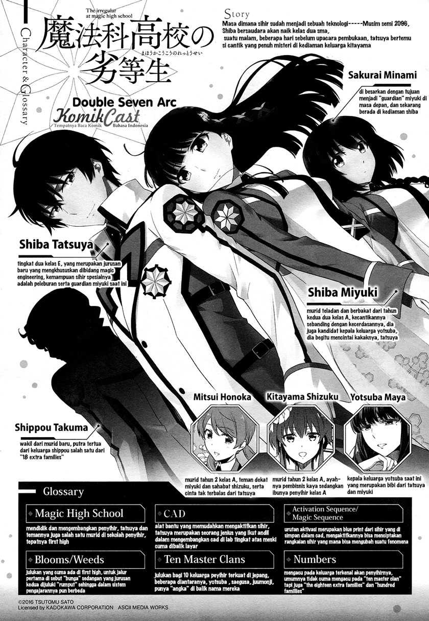 Mahouka Koukou no Rettousei: Double Seven-hen Chapter 3 page 0