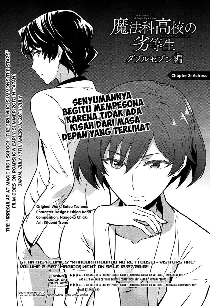Mahouka Koukou no Rettousei: Double Seven-hen Chapter 3 page 1