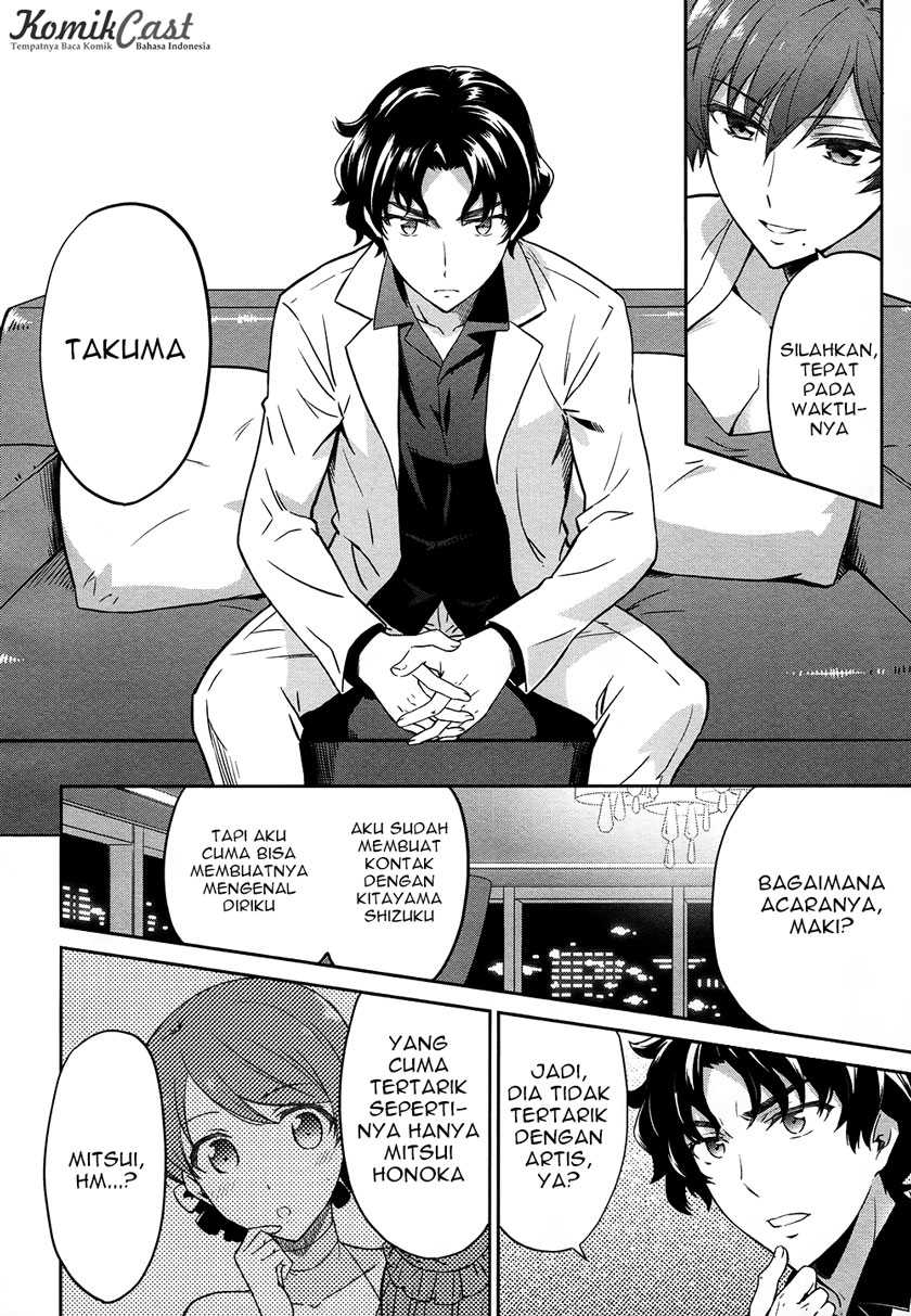 Mahouka Koukou no Rettousei: Double Seven-hen Chapter 3 page 8