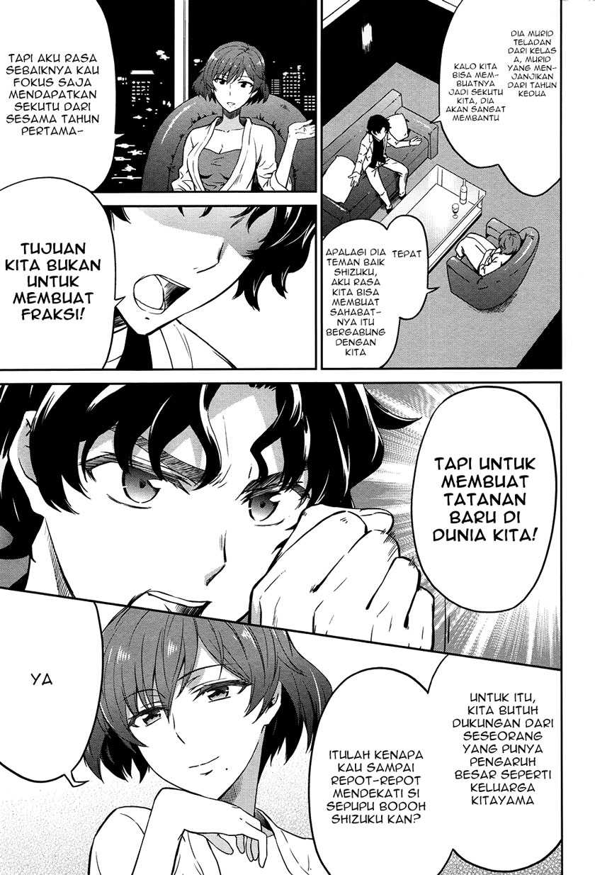 Mahouka Koukou no Rettousei: Double Seven-hen Chapter 3 page 9