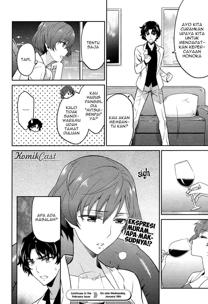 Mahouka Koukou no Rettousei: Double Seven-hen Chapter 3 page 10