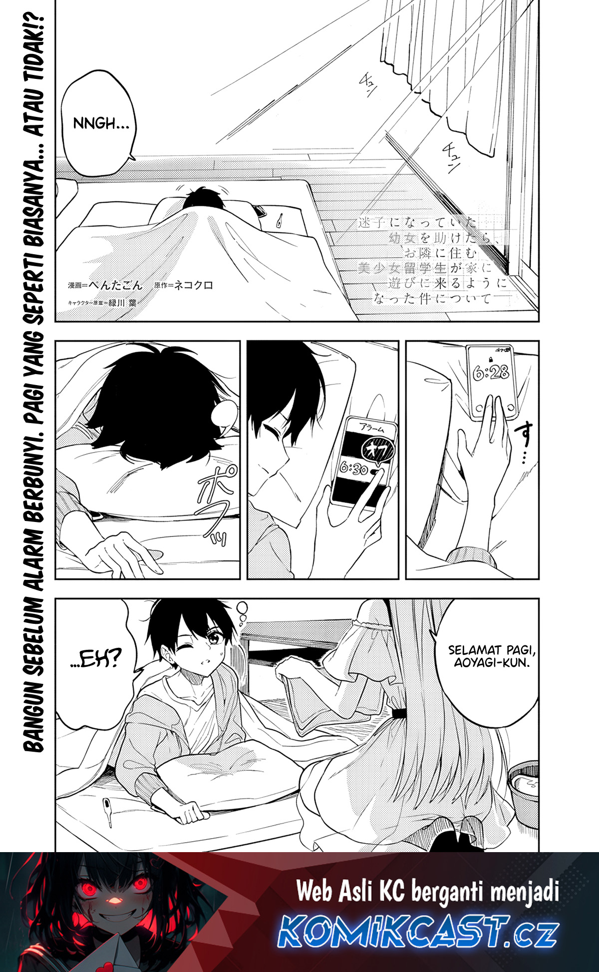 Maigo ni Natteita Youjo o Tasuketara, Otonari ni Sumu Bishoujo Ryuugakusei ga Ie ni Asobi ni Kuru You ni Natta Ken ni Tsuite Chapter 11 page 1