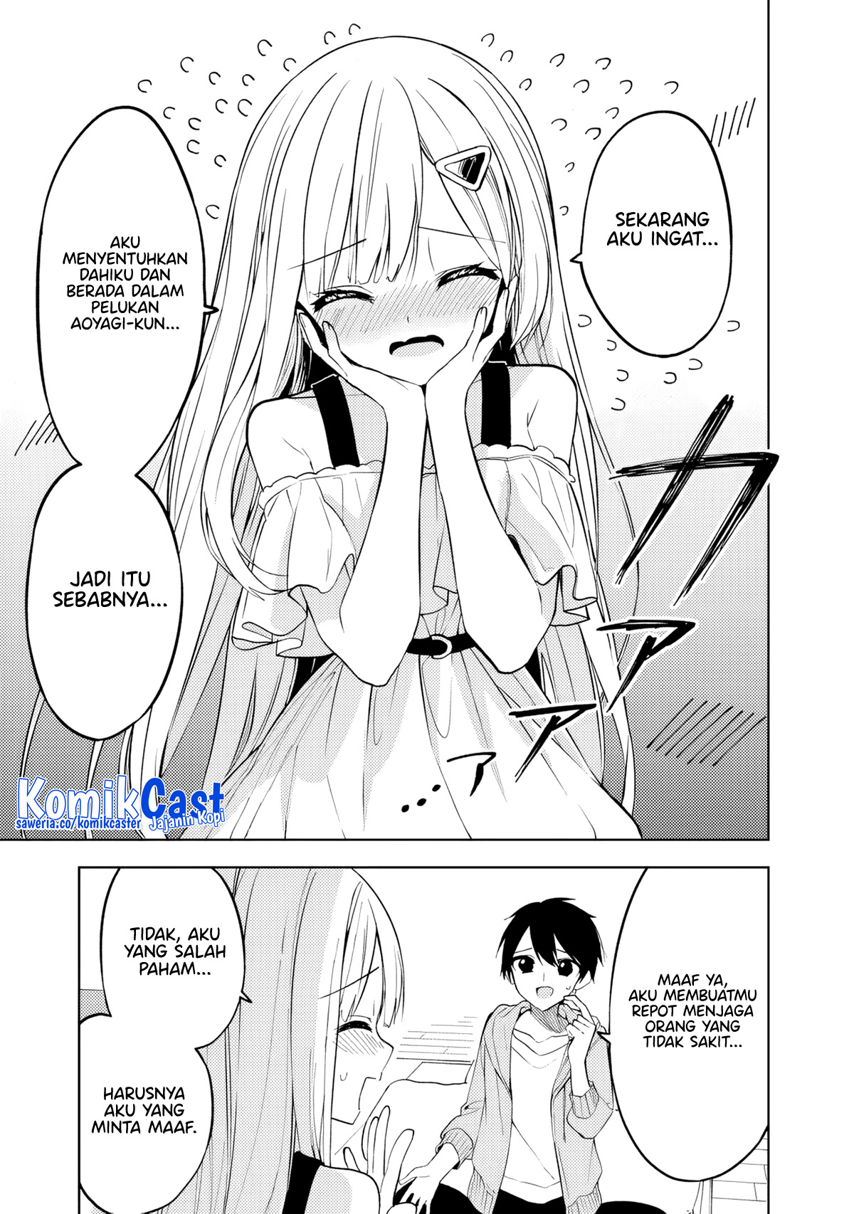 Maigo ni Natteita Youjo o Tasuketara, Otonari ni Sumu Bishoujo Ryuugakusei ga Ie ni Asobi ni Kuru You ni Natta Ken ni Tsuite Chapter 11 page 5