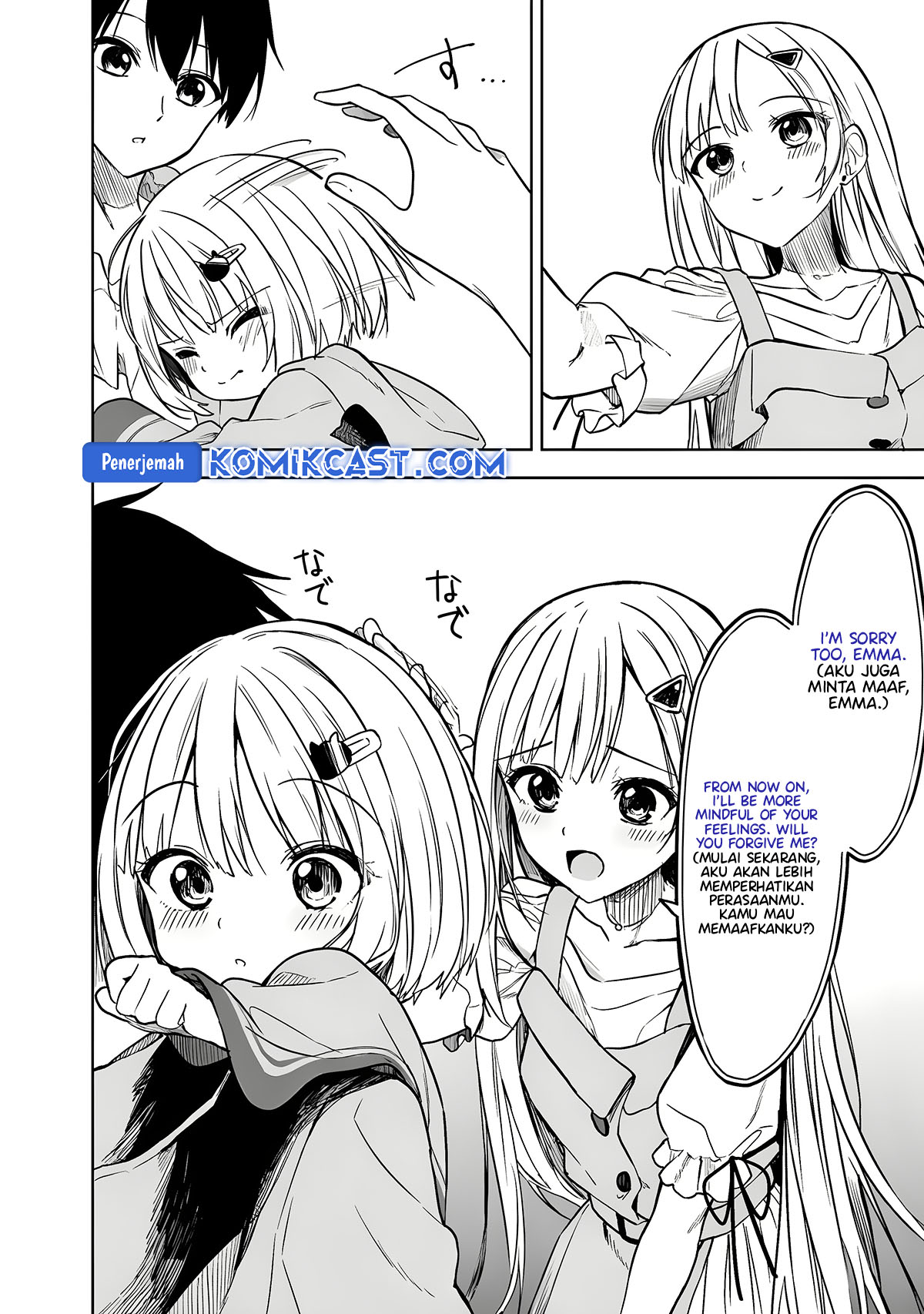 Maigo ni Natteita Youjo o Tasuketara, Otonari ni Sumu Bishoujo Ryuugakusei ga Ie ni Asobi ni Kuru You ni Natta Ken ni Tsuite Chapter 14 page 15