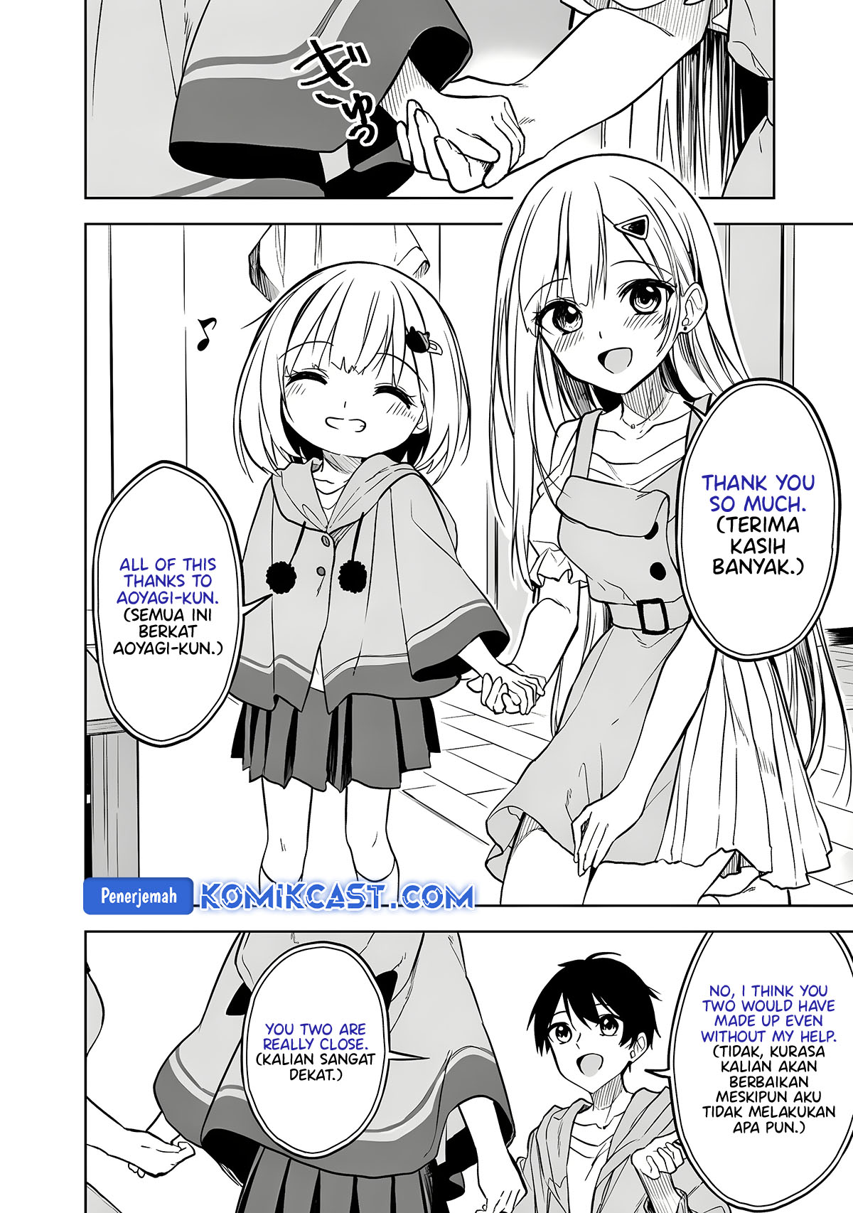 Maigo ni Natteita Youjo o Tasuketara, Otonari ni Sumu Bishoujo Ryuugakusei ga Ie ni Asobi ni Kuru You ni Natta Ken ni Tsuite Chapter 14 page 17