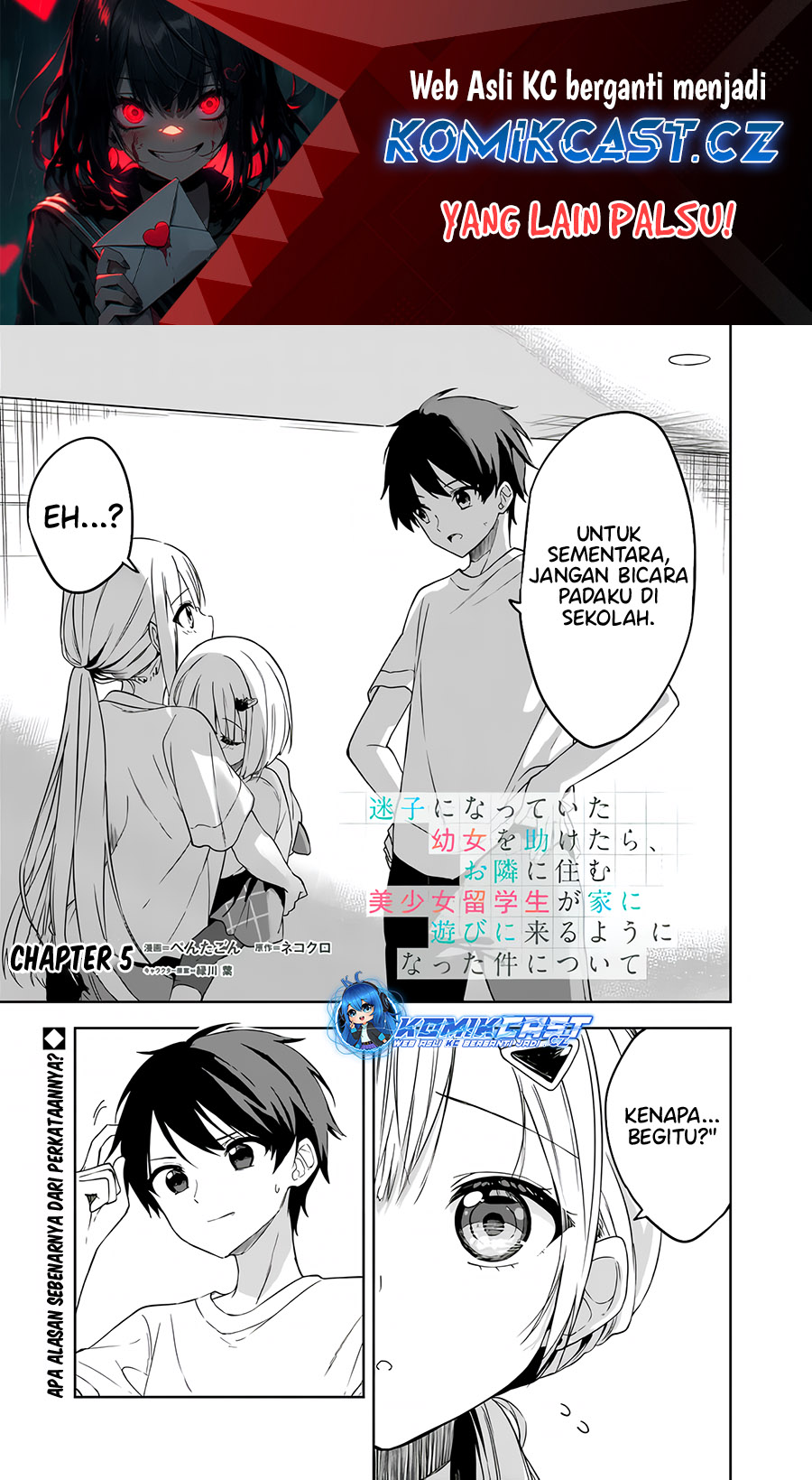 Maigo ni Natteita Youjo o Tasuketara, Otonari ni Sumu Bishoujo Ryuugakusei ga Ie ni Asobi ni Kuru You ni Natta Ken ni Tsuite Chapter 5 page 1
