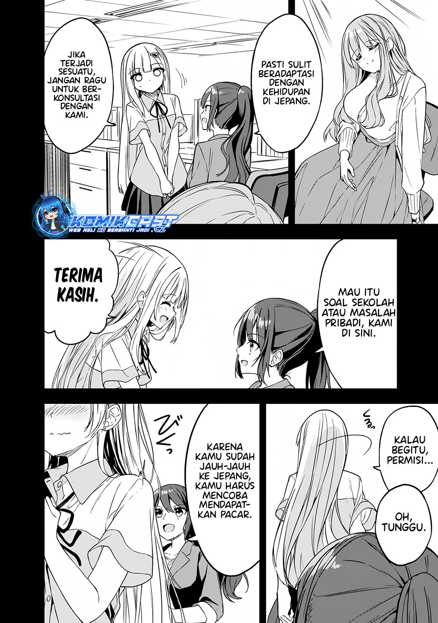 Maigo ni Natteita Youjo o Tasuketara, Otonari ni Sumu Bishoujo Ryuugakusei ga Ie ni Asobi ni Kuru You ni Natta Ken ni Tsuite Chapter 5 page 16