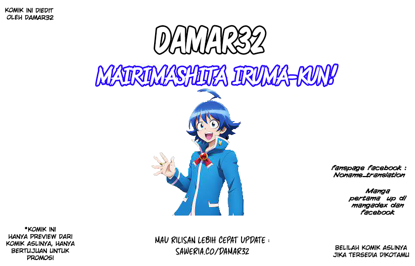 Mairimashita! Iruma-kun Chapter 235 page 0