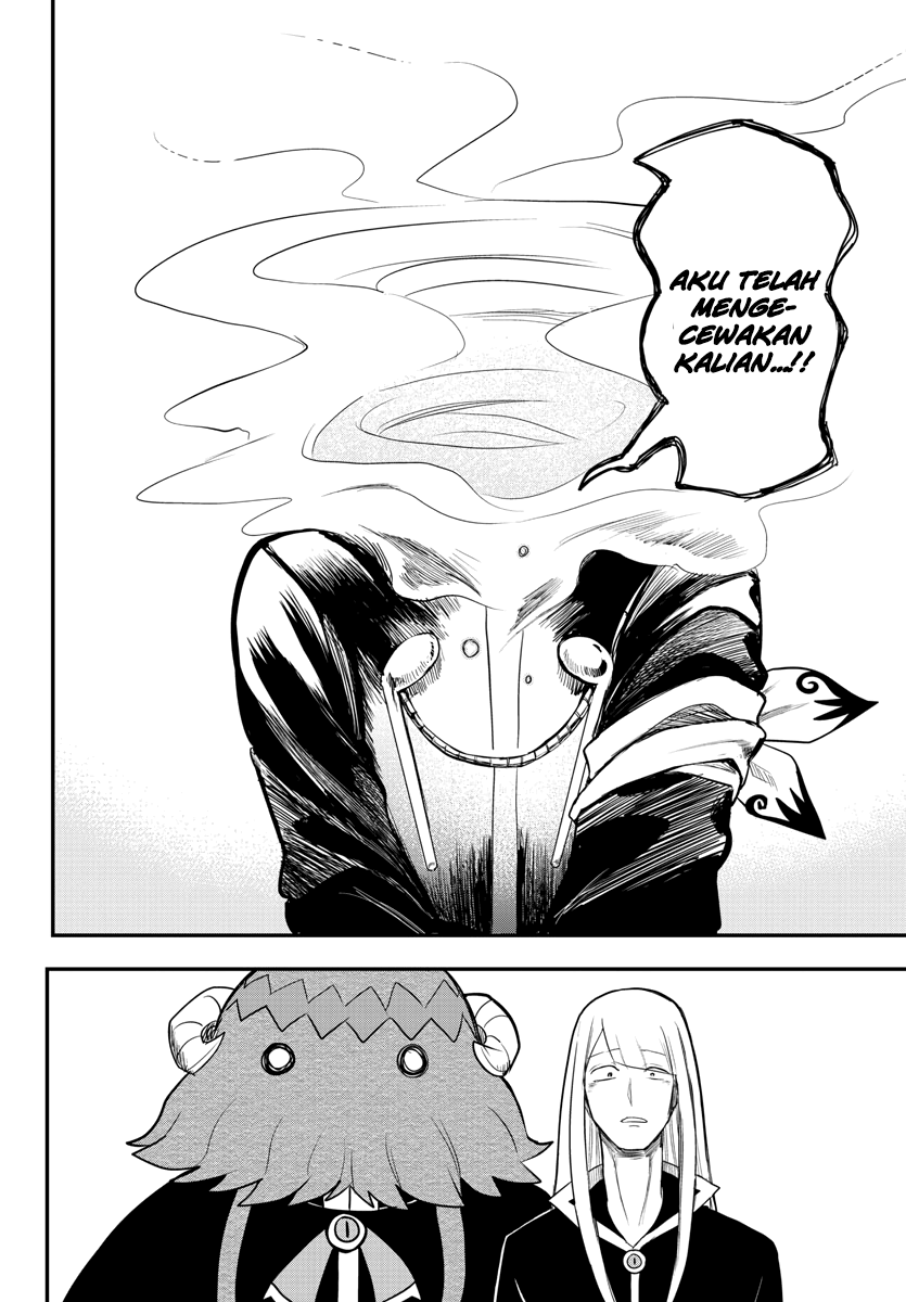 Mairimashita! Iruma-kun Chapter 235 page 6