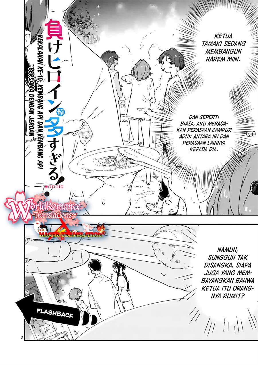 Make Heroine ga Oosugiru! Chapter 10 page 2
