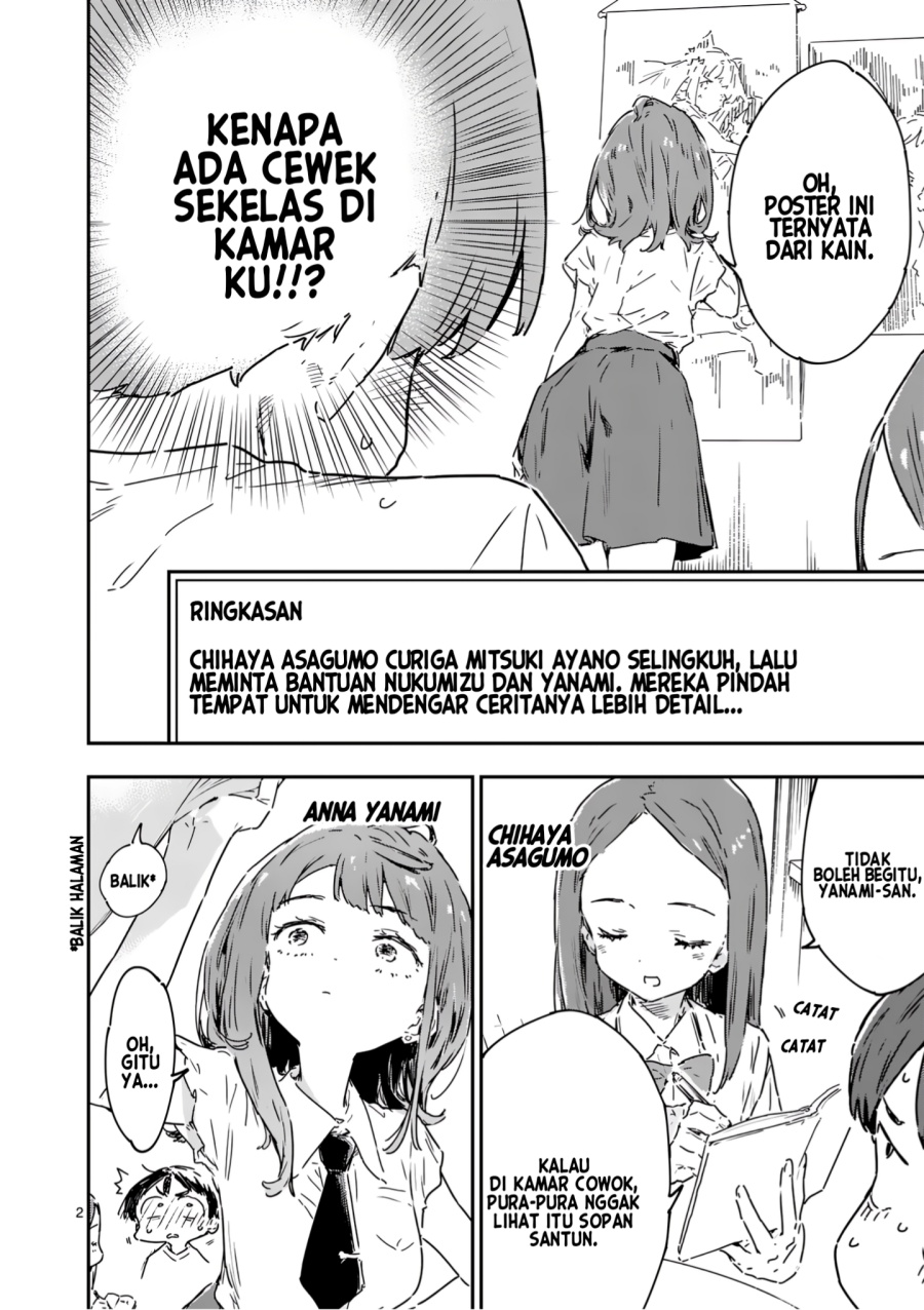 Make Heroine ga Oosugiru! Chapter 19.5 page 4