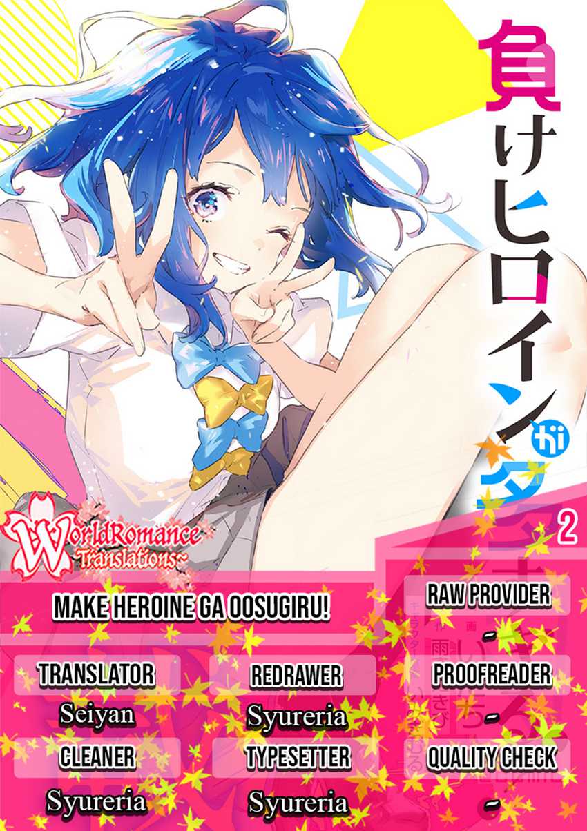 Make Heroine ga Oosugiru! Chapter 2 page 0