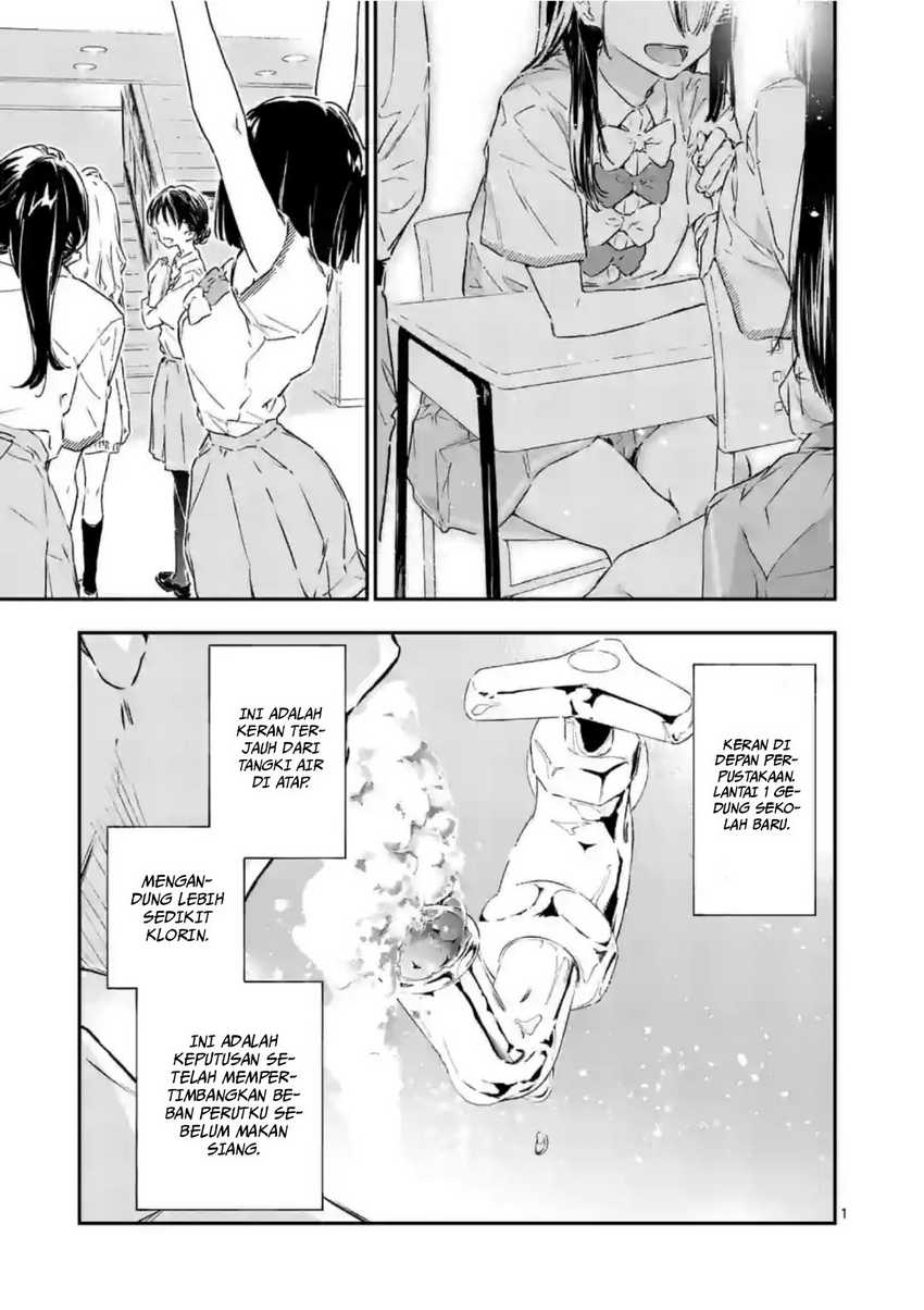 Make Heroine ga Oosugiru! Chapter 2 page 1