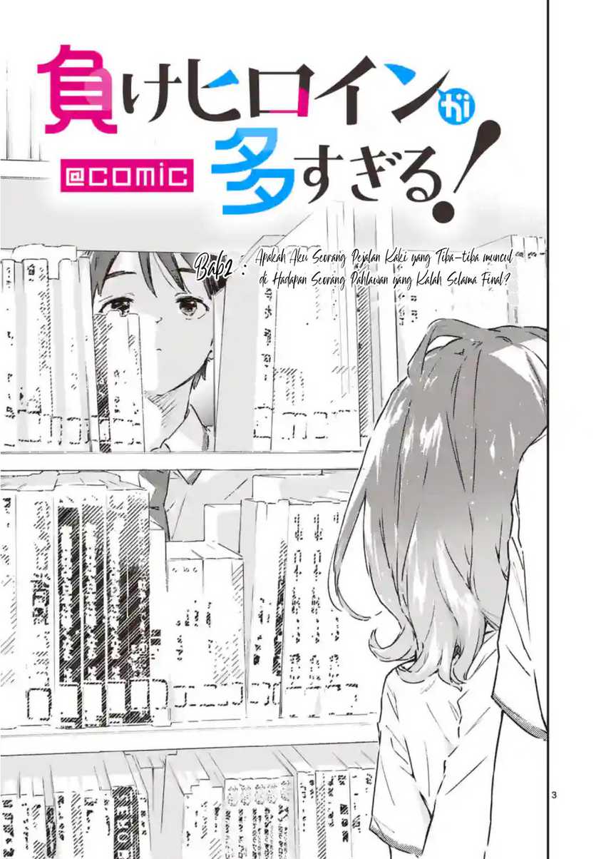 Make Heroine ga Oosugiru! Chapter 2 page 3