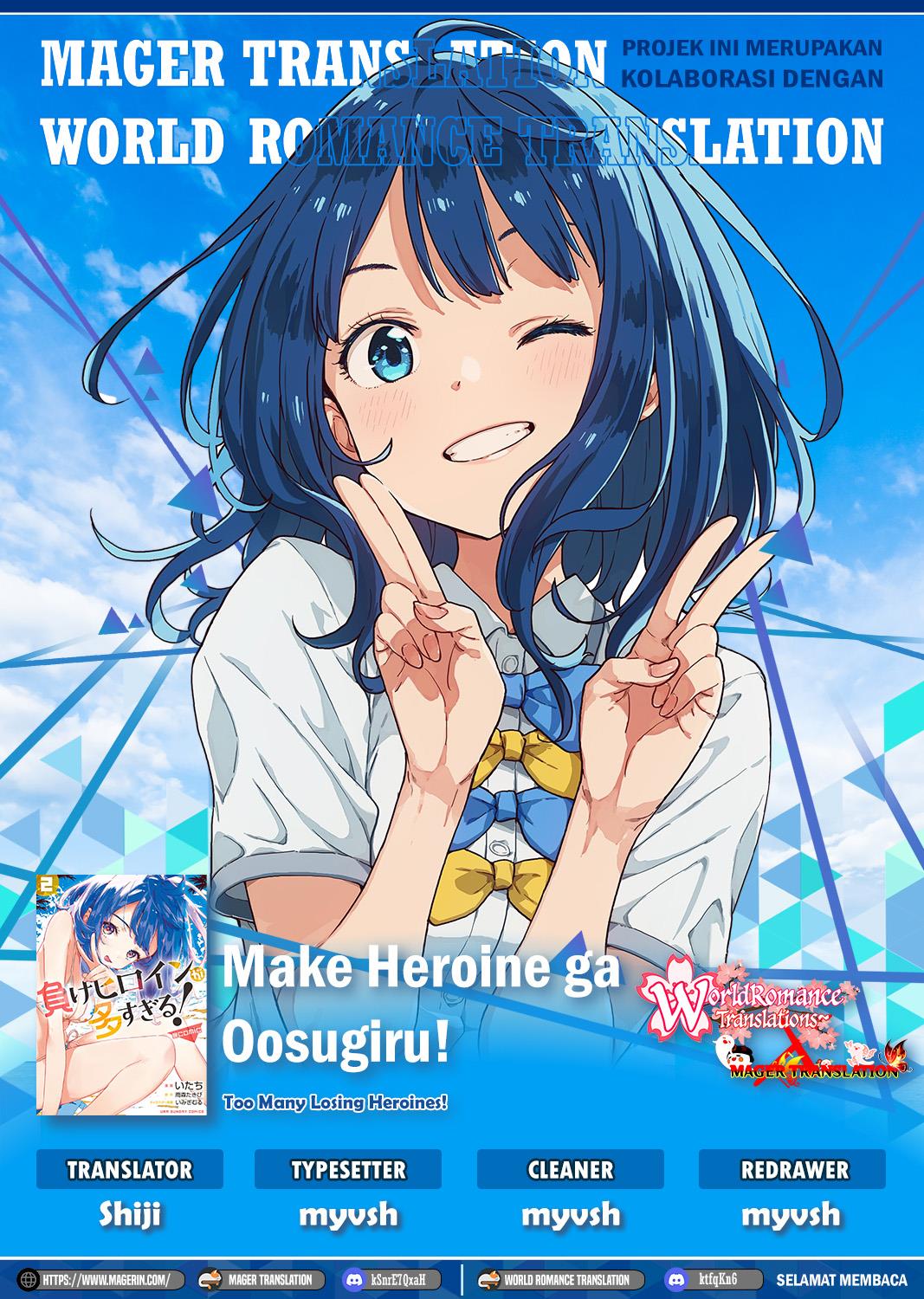 Make Heroine ga Oosugiru! Chapter 5 page 0