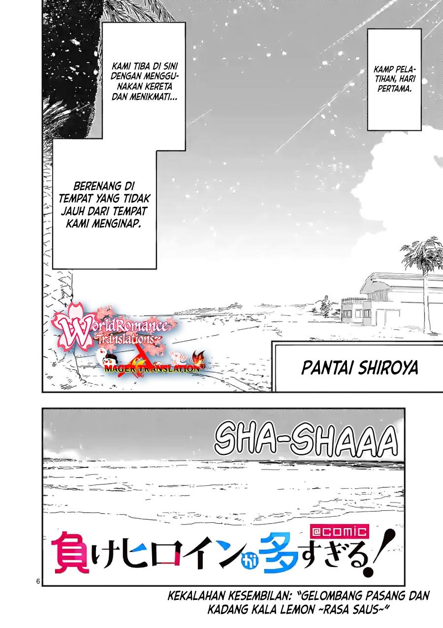 Make Heroine ga Oosugiru! Chapter 9 page 6