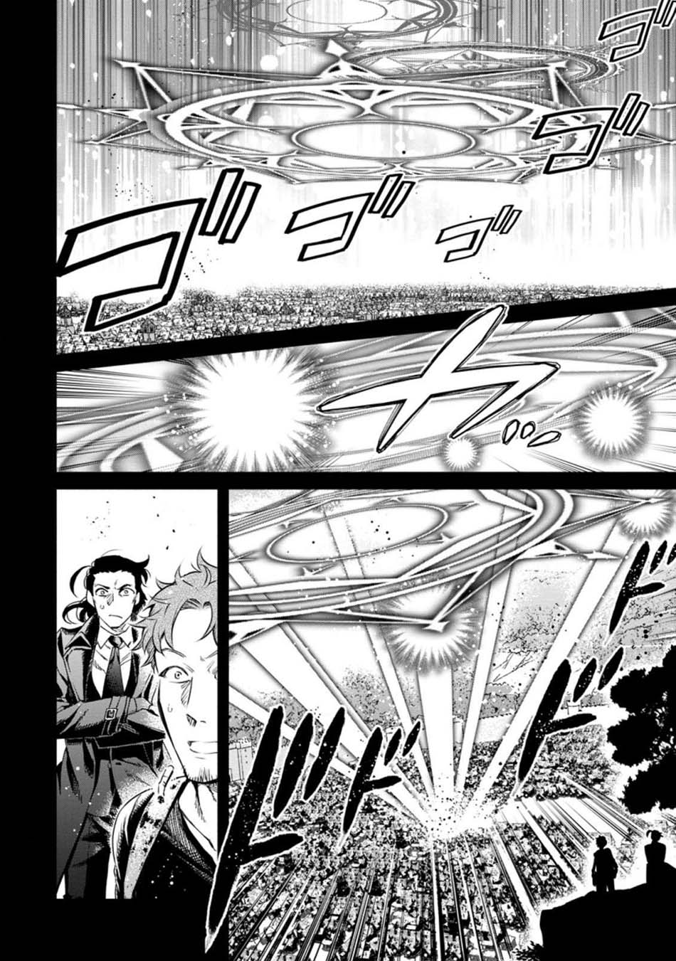 Maou-sama, Retry! R Chapter 11 page 12