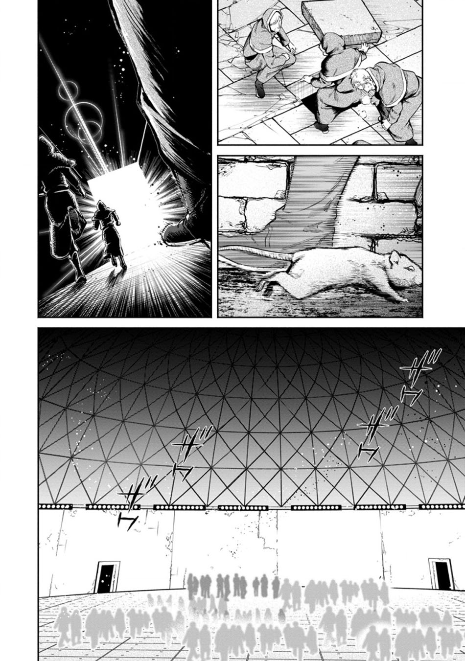 Maou-sama, Retry! R Chapter 12 page 11