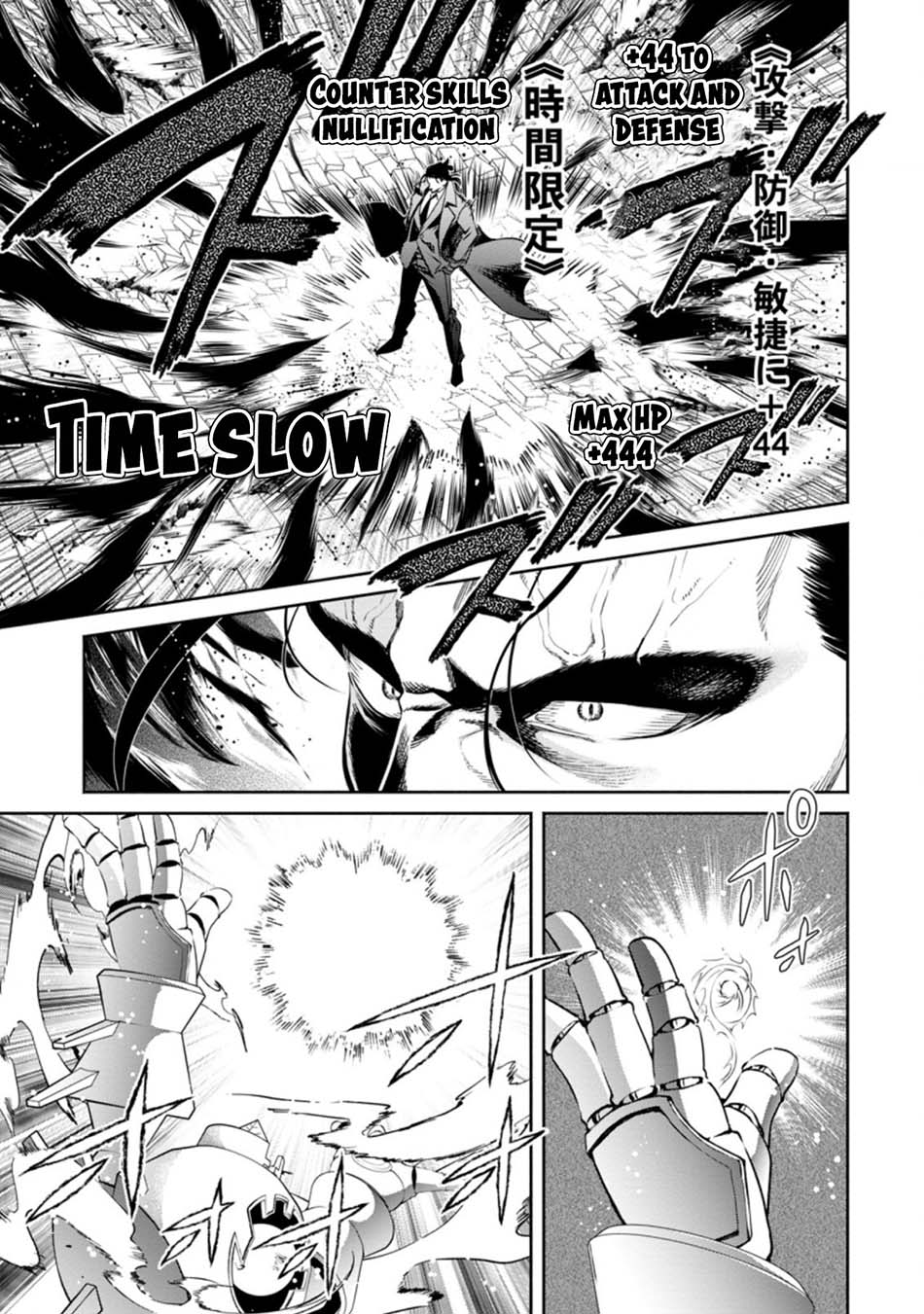 Maou-sama, Retry! R Chapter 12 page 20