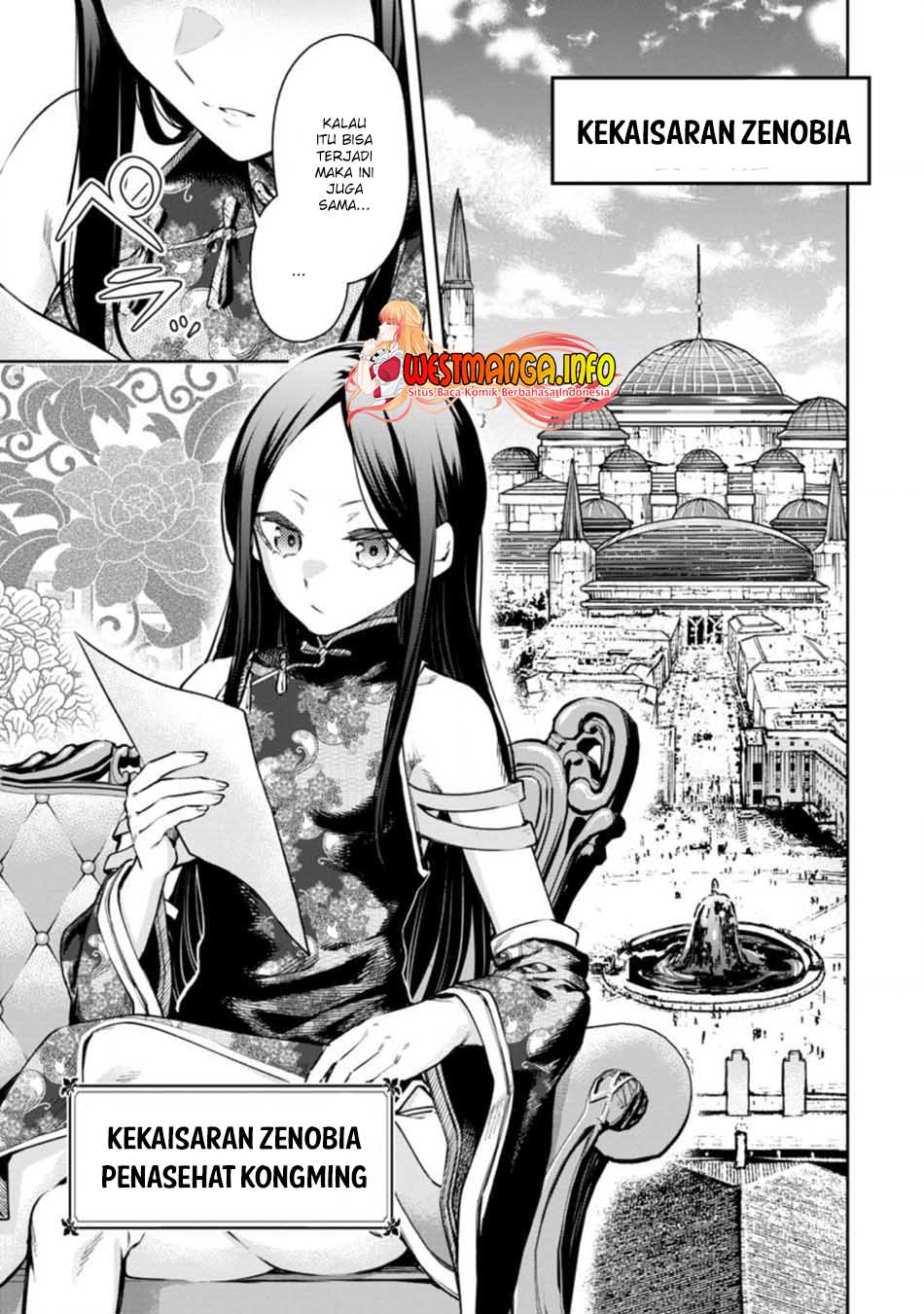 Maou-sama, Retry! R Chapter 16 page 3