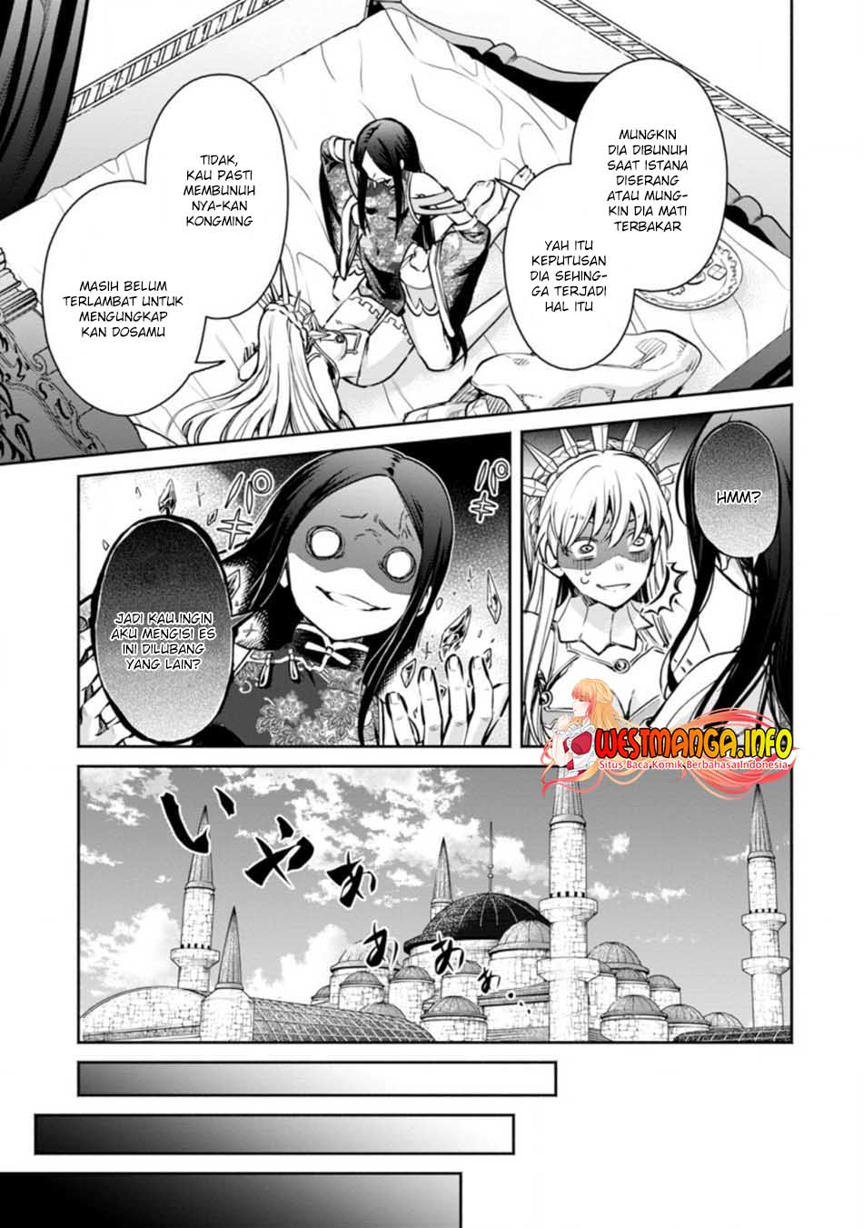 Maou-sama, Retry! R Chapter 16 page 13
