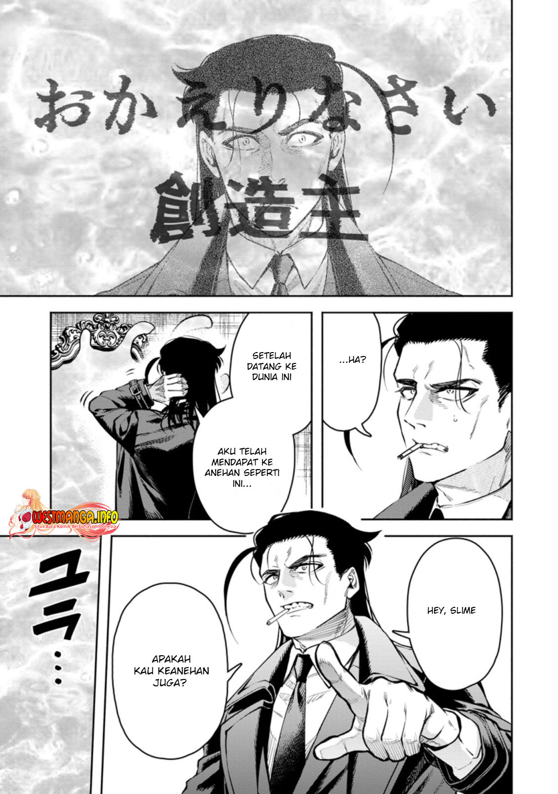 Maou-sama, Retry! R Chapter 26.2 page 12