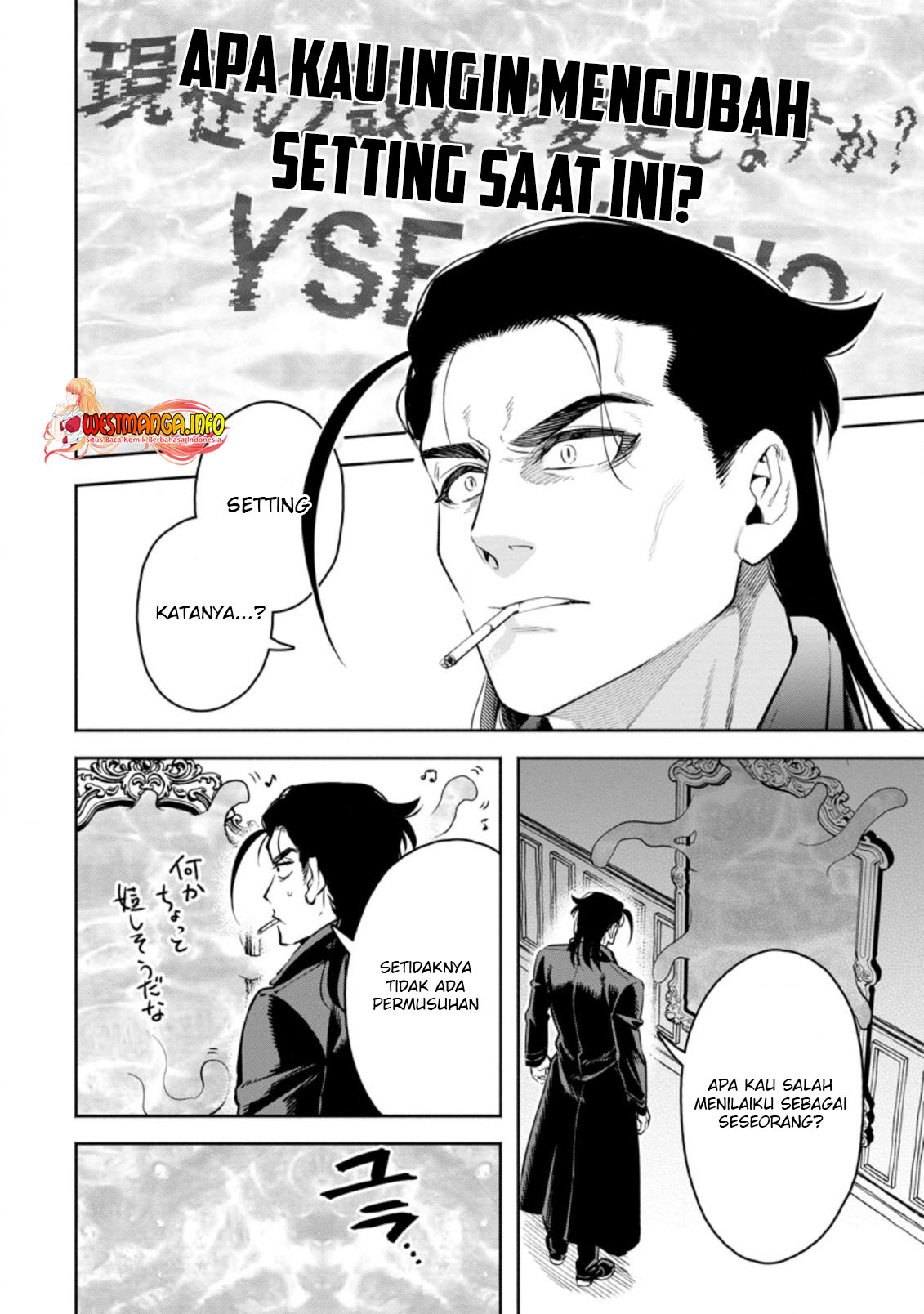 Maou-sama, Retry! R Chapter 26.2 page 13