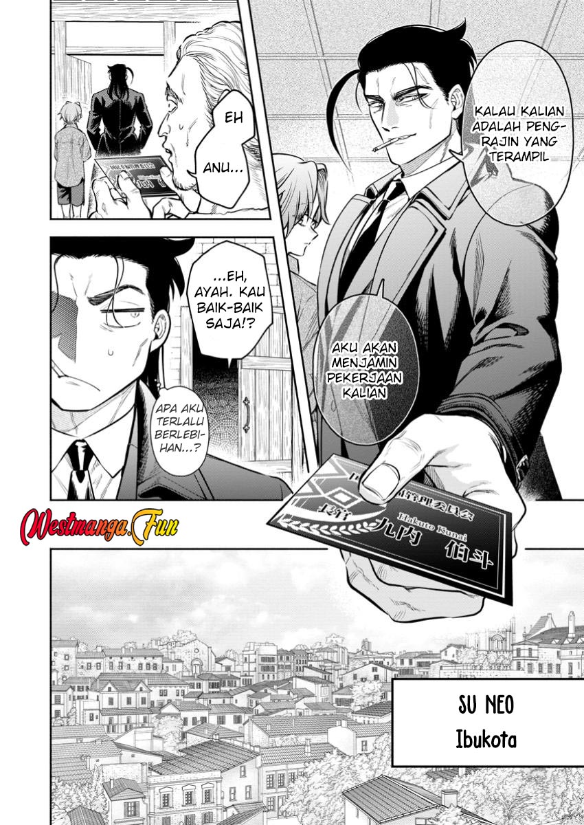 Maou-sama, Retry! R Chapter 45 page 26