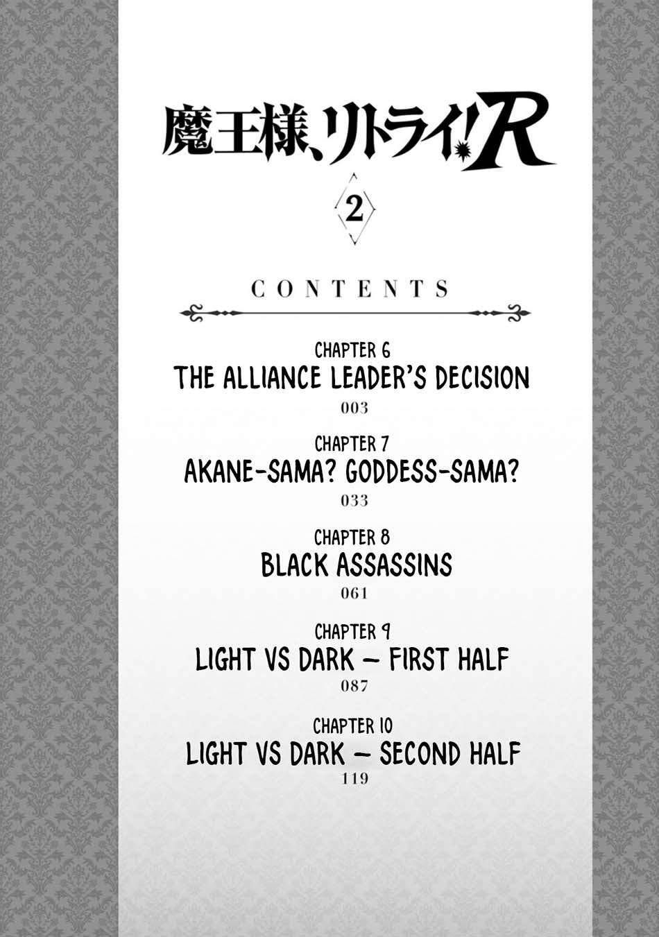 Maou-sama, Retry! R Chapter 6 page 4