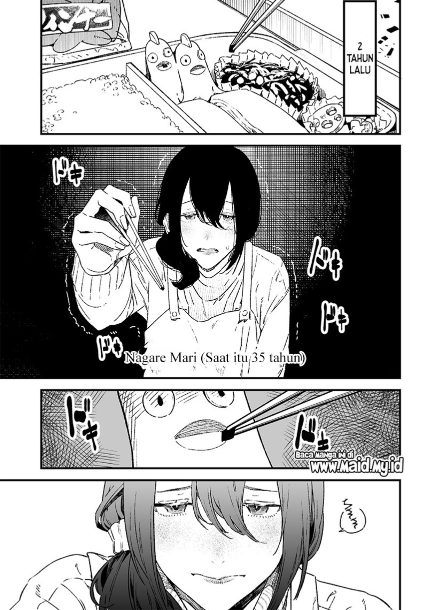 Maria no Danzai Chapter 1 page 4