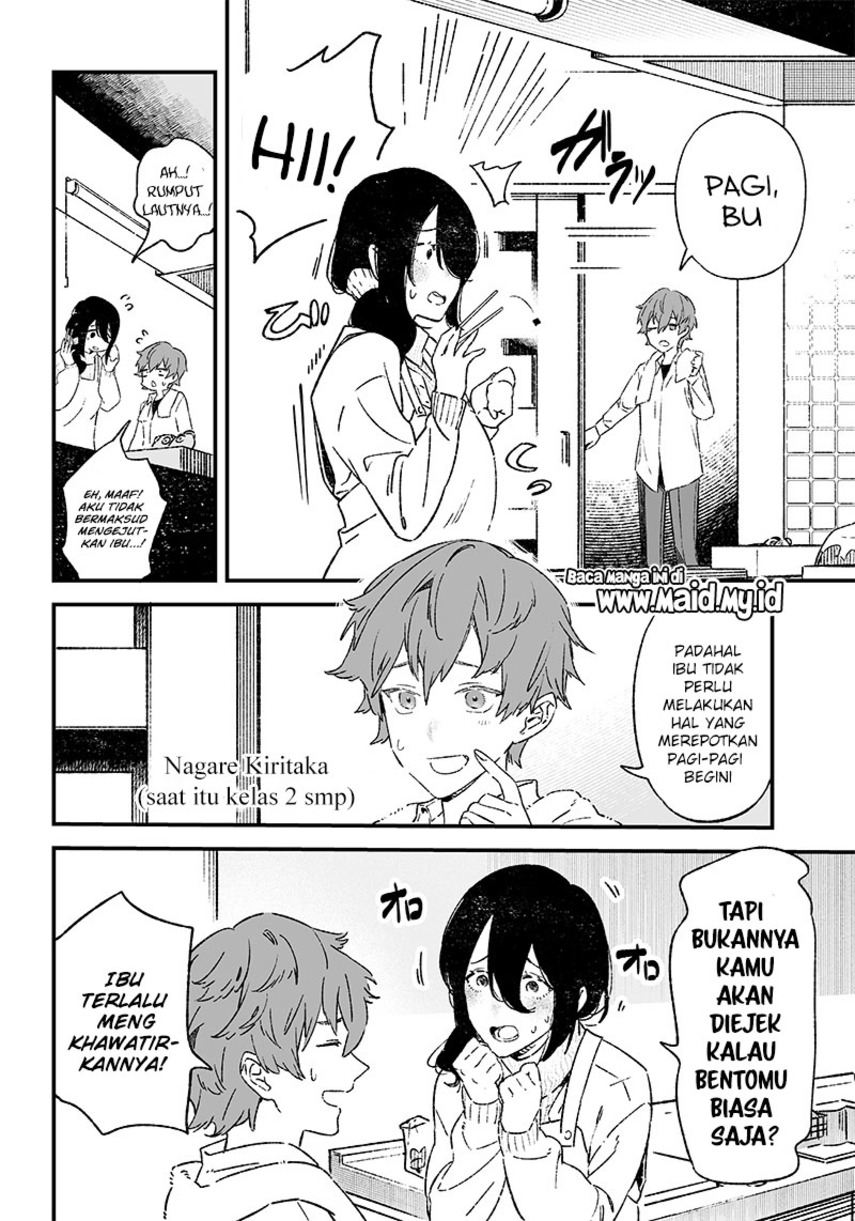Maria no Danzai Chapter 1 page 5