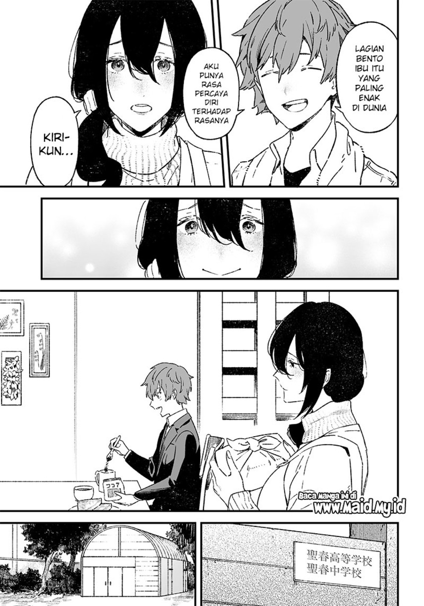 Maria no Danzai Chapter 1 page 6