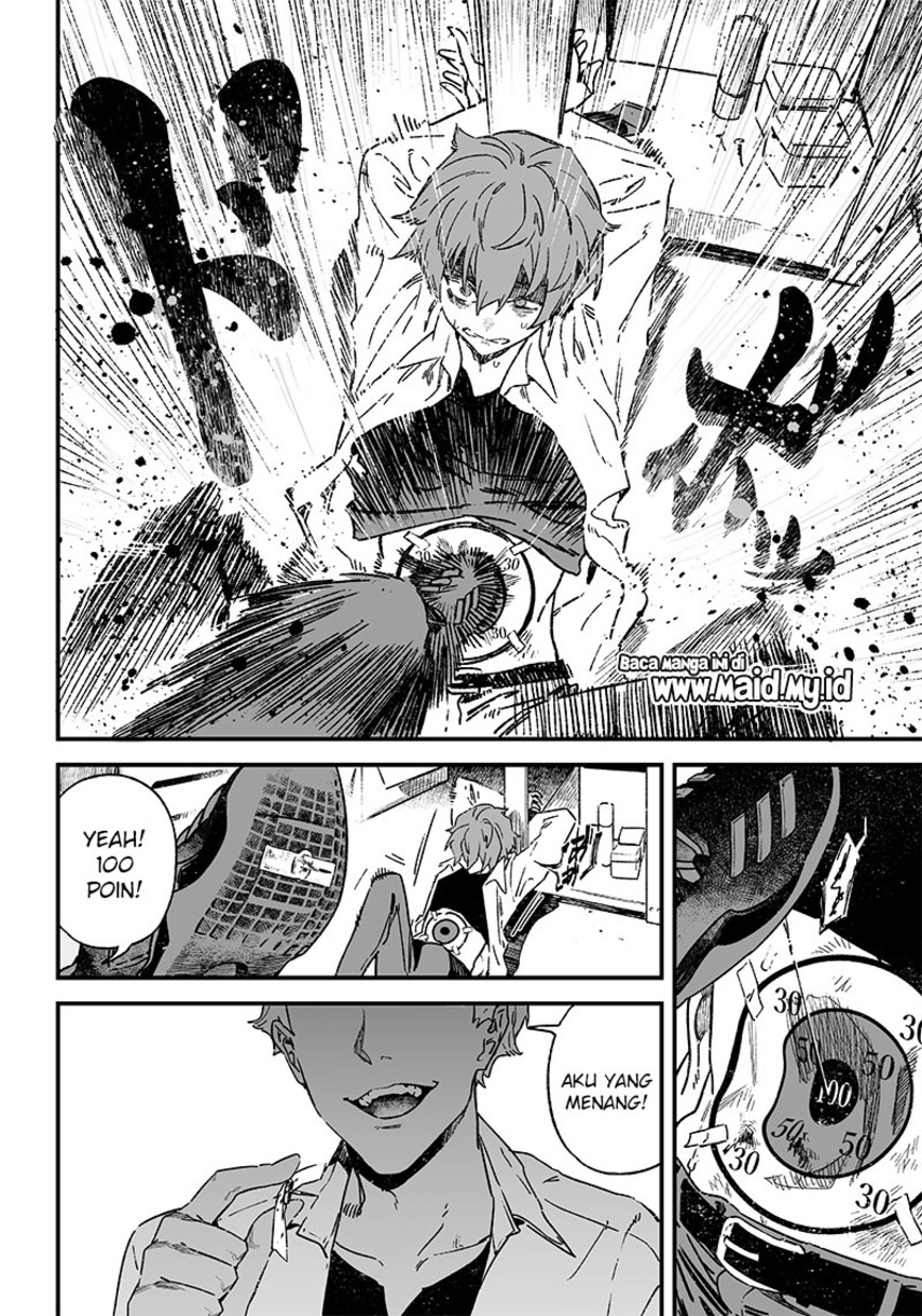 Maria no Danzai Chapter 1 page 7