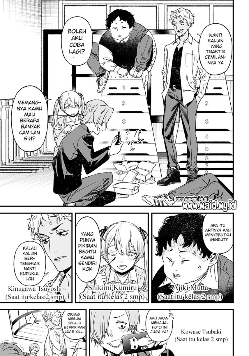 Maria no Danzai Chapter 1 page 8