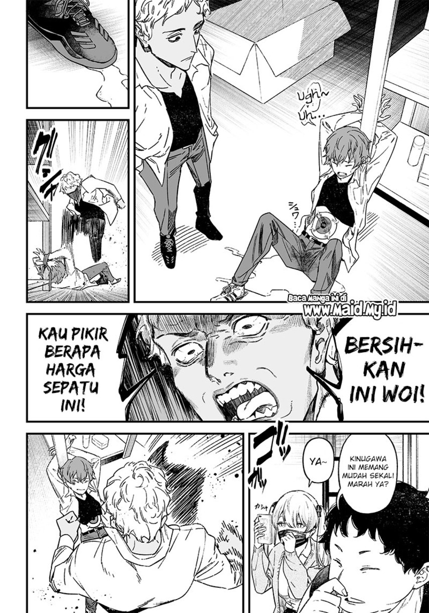 Maria no Danzai Chapter 1 page 9