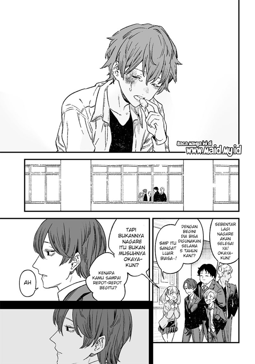 Maria no Danzai Chapter 1 page 16
