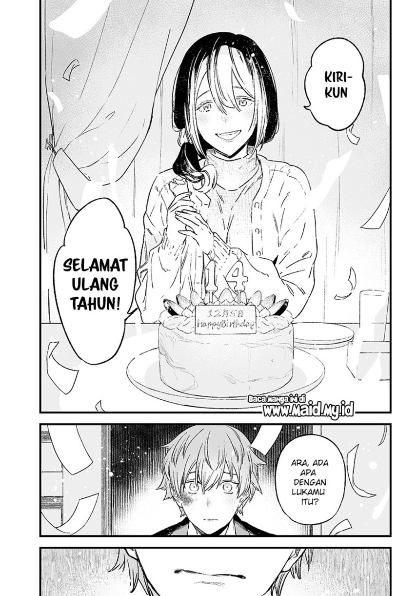 Maria no Danzai Chapter 1 page 22