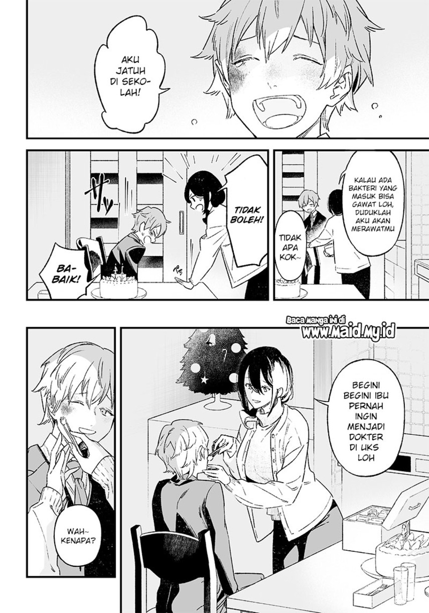 Maria no Danzai Chapter 1 page 23