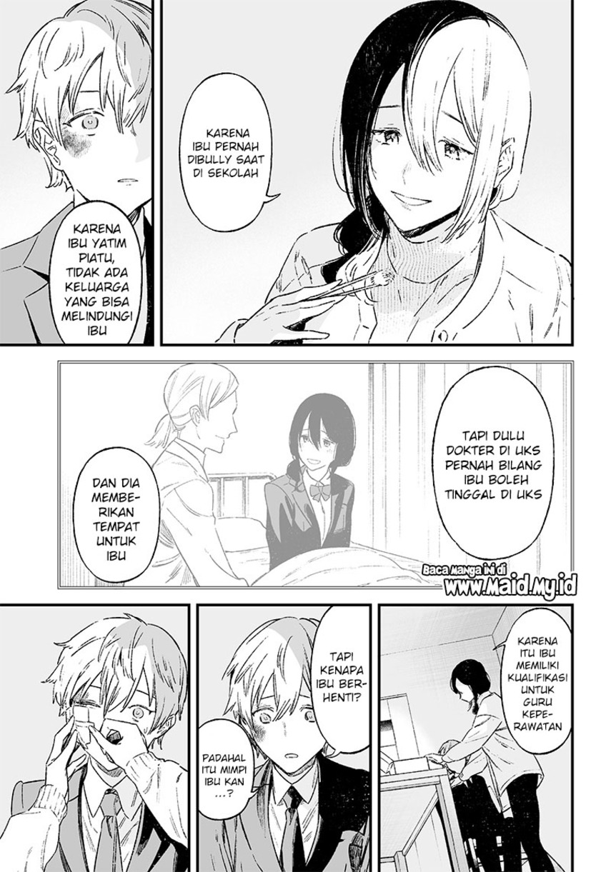 Maria no Danzai Chapter 1 page 24