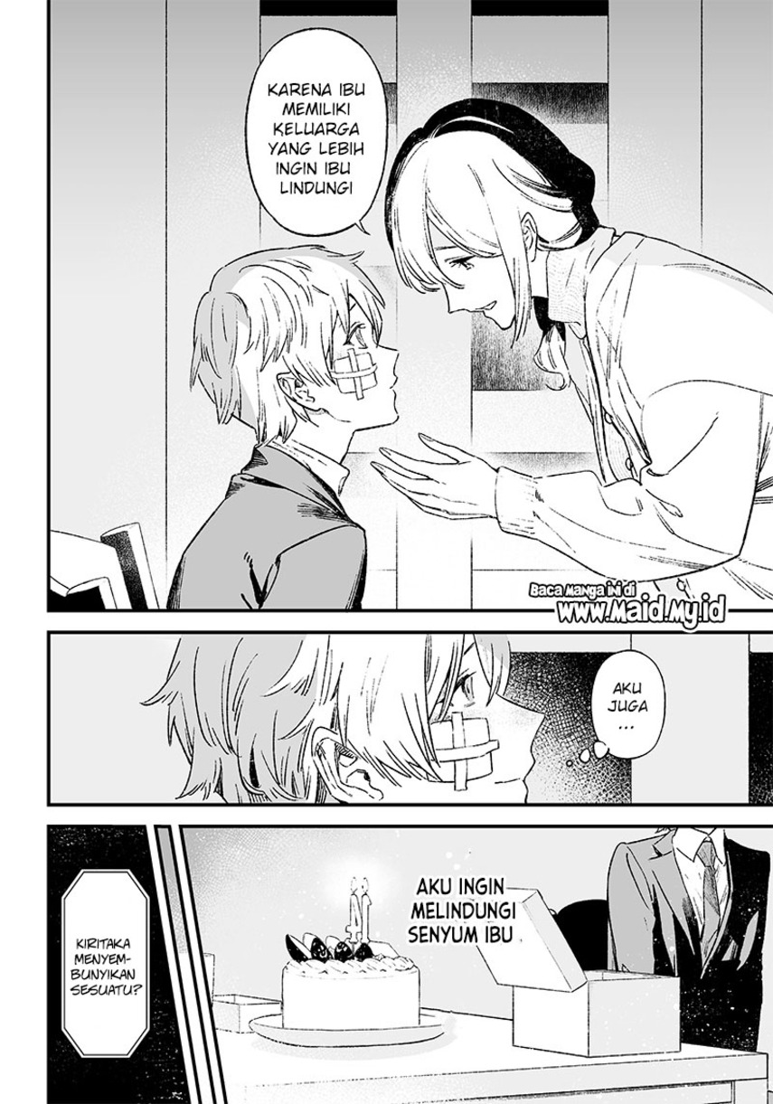 Maria no Danzai Chapter 1 page 25