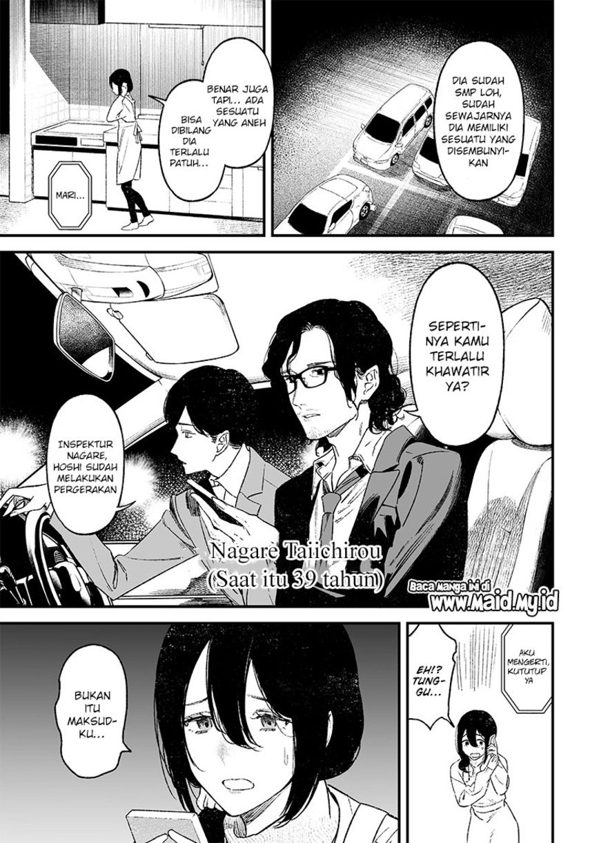 Maria no Danzai Chapter 1 page 26