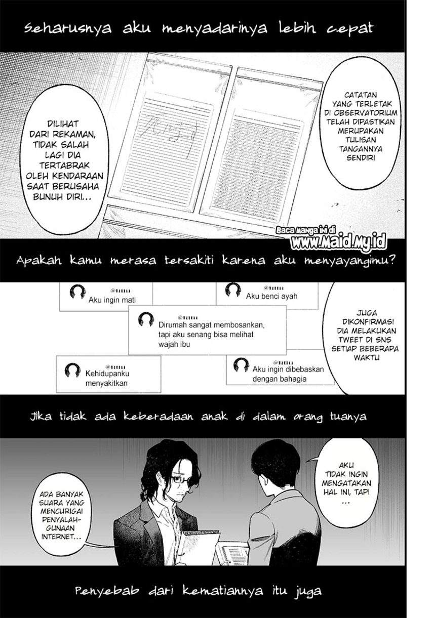 Maria no Danzai Chapter 1 page 46