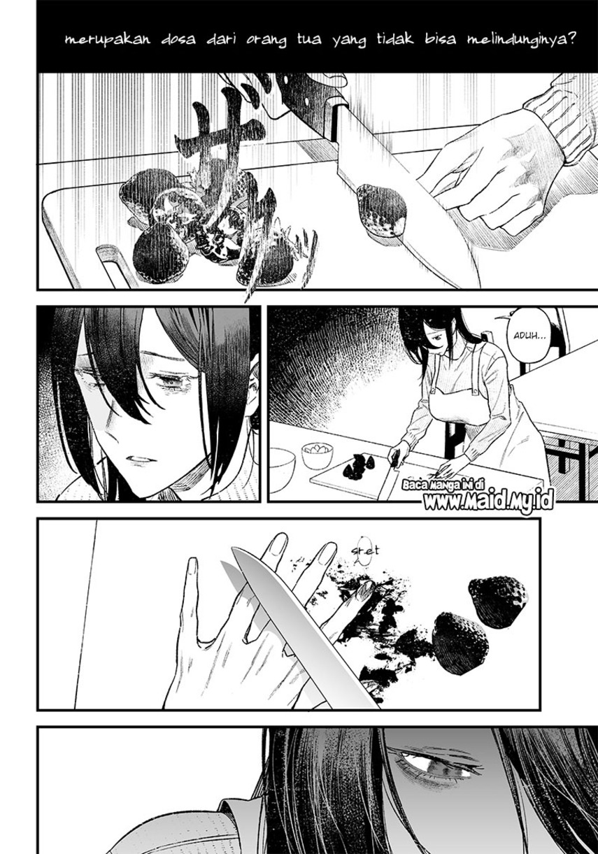 Maria no Danzai Chapter 1 page 47