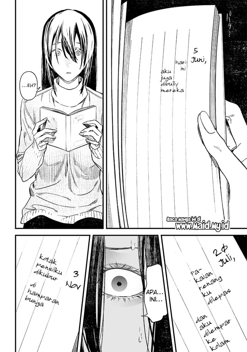 Maria no Danzai Chapter 1 page 49