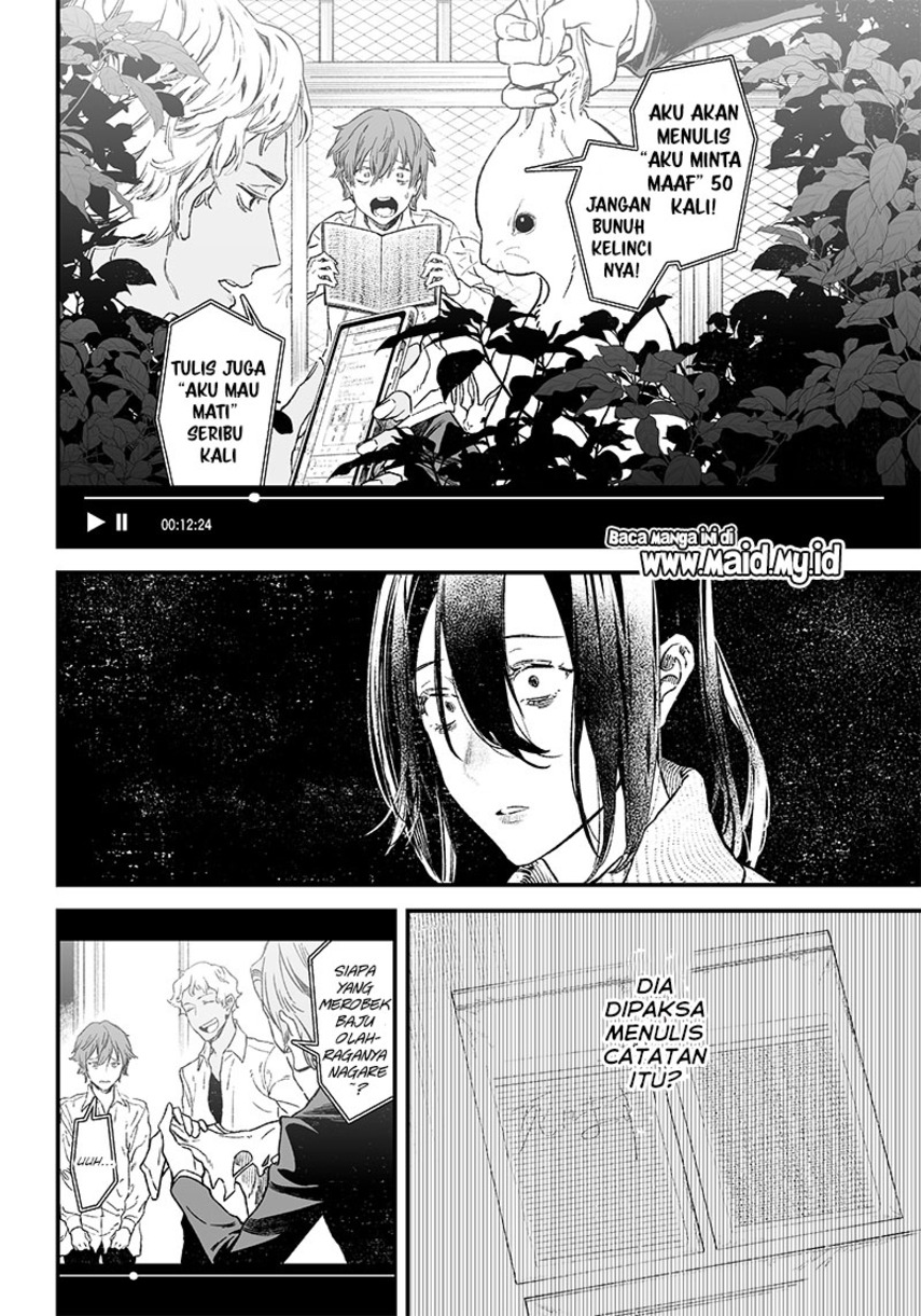 Maria no Danzai Chapter 1 page 51