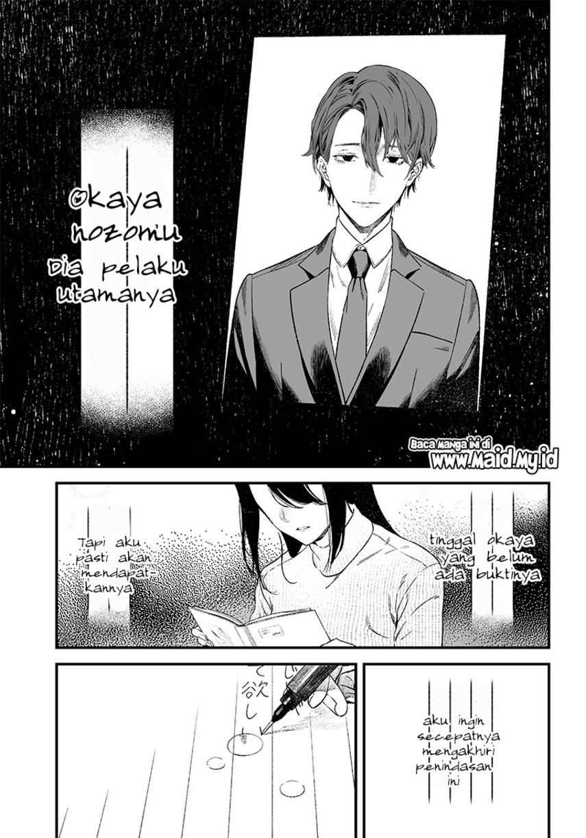 Maria no Danzai Chapter 1 page 54