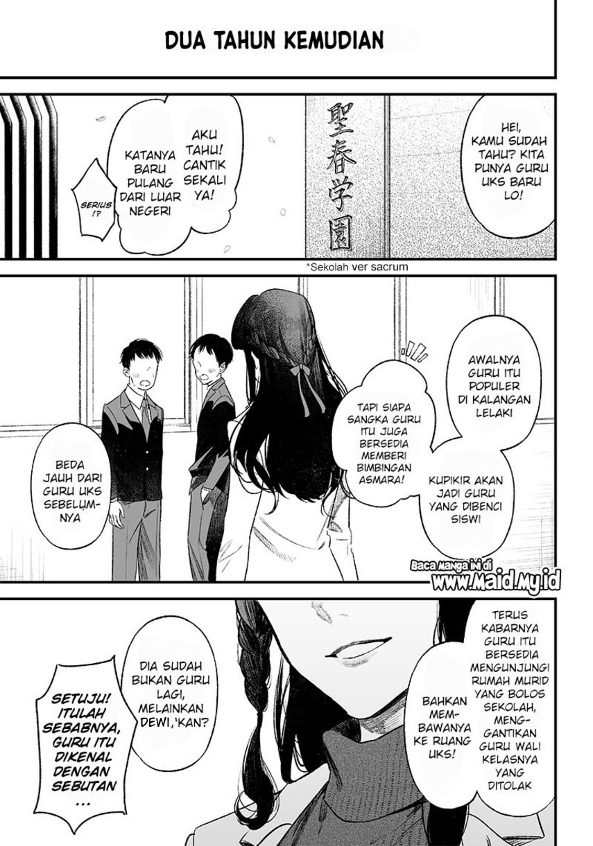 Maria no Danzai Chapter 1 page 58