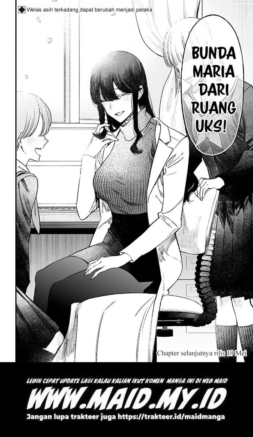 Maria no Danzai Chapter 1 page 59